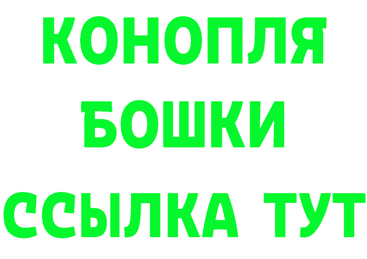 БУТИРАТ GHB ссылки маркетплейс kraken Новоалтайск