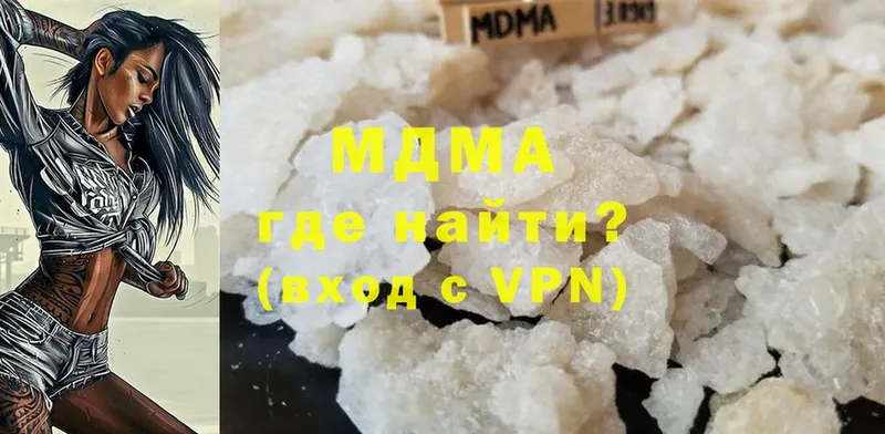 MDMA молли  Новоалтайск 